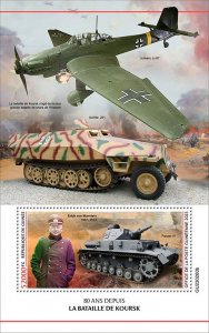 GUINEA - 2023 - WWII Battle of Kursk - Perf Souv Sheet - Mint Never Hinged
