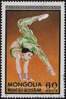 Mongolia SG#737 Used - 1973 60m. - Circus