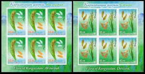 2017 Kyrgyzstan 914KL-915KLb Flora of Kyrgyzstan. Rice (edition 150)