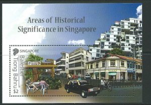 SINGAPORE SGMS2074 2013 NATIONAL DAY MNH