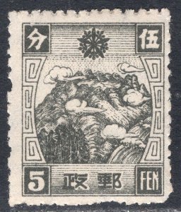 MANCHUKUO SCOTT 113