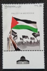 Malaysia Free Palestine 2023 Israel Armed War Mosque Flag (stamp margin) MNH