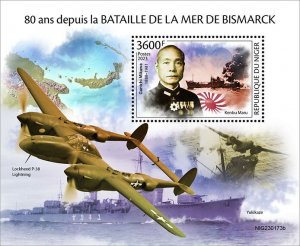 NIGER - 2023 - WWII, Battle of Bismarck Sea - Perf Souv Sheet -Mint Never Hinged