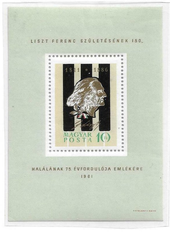 1961   HUNGARY  -  SG. MS 1771a  LISZT - COMPOSER  -  MNH