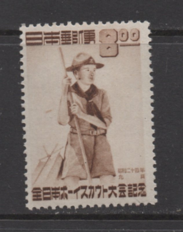 Japan  Scott# 467  Unused  OG Hinged  single  Boy  Scout