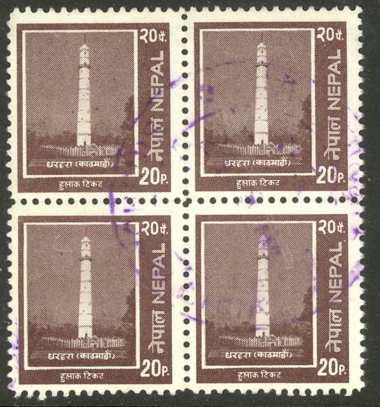 NEPAL 1994-96 20p Monument Definitive Issue BLOCK OF 4 Scott No. 534 VFU