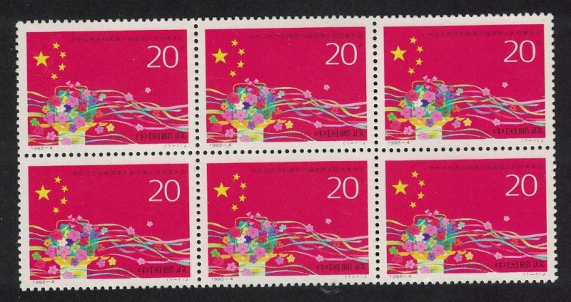 China 8th People's Congress Block of 6 1993 MNH SC#2435 SG#3840 MI#2369