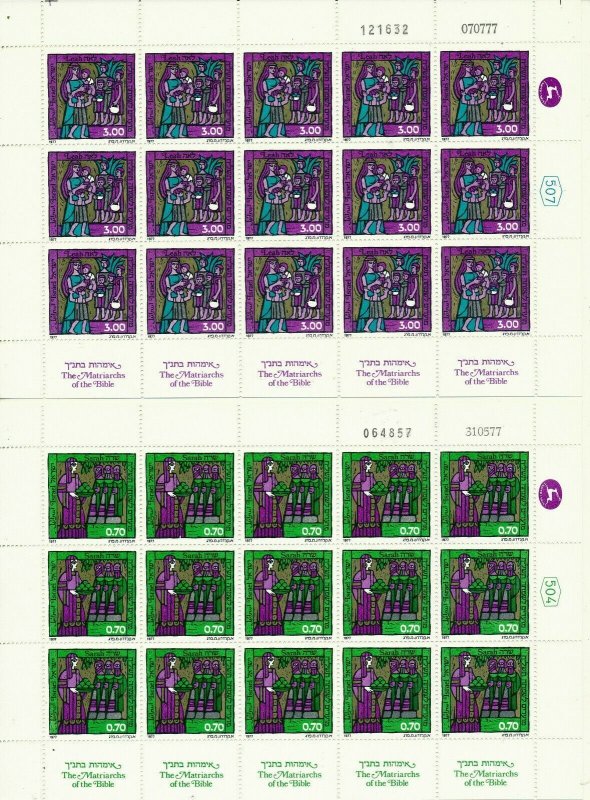 ISRAEL 1977 NEW YEAR THE MATRIARCHS OF THE BIBLE 4 SHEETS MNH