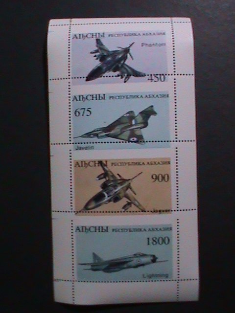 RUSSIA-ALBCHBI-ERROR-SERIOUSLY WRONG PERFORATION BETWEEN STAMPS-EST.$40 MNH S/S-