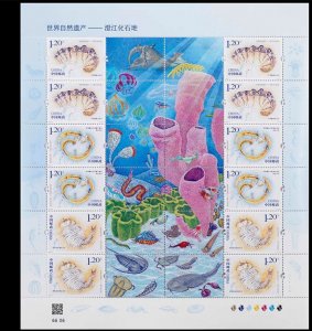 China 2024-4 Full S/S Natural World Heritage - Chengjiang Fossil Site Stamp  MNH