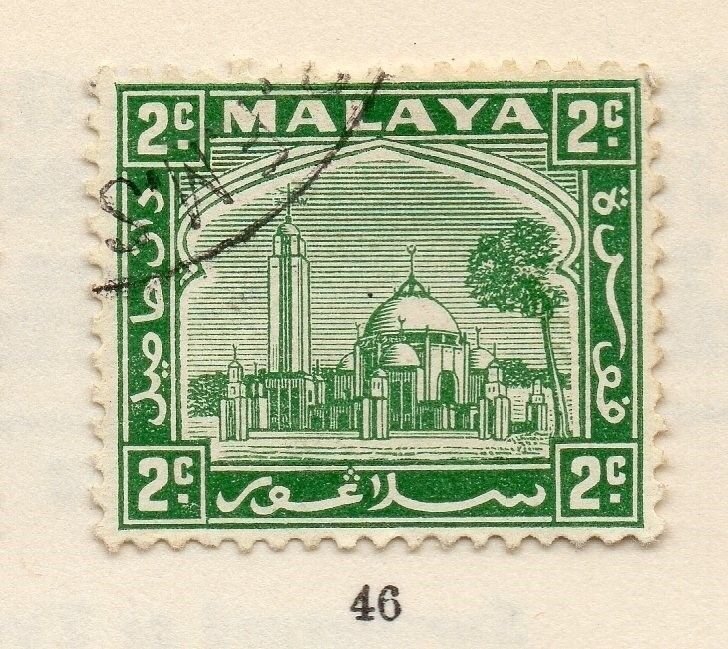 Malaya Negri Sembilan 1930s Mosque Early Issue Fine Used 2c. 162655