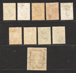 Russia PO in China 1910 Overprt KITAI 契丹 (10v) MVLH