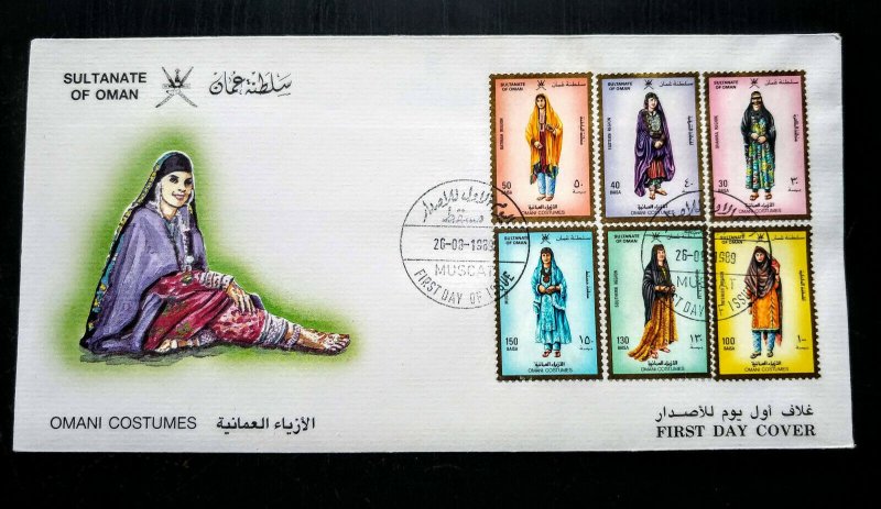 V.RARE OMAN 1989 “WOMEN COSTUMES”CAT VALUE 50.00 USD 1ST DAY COVER HARD TO FIND 