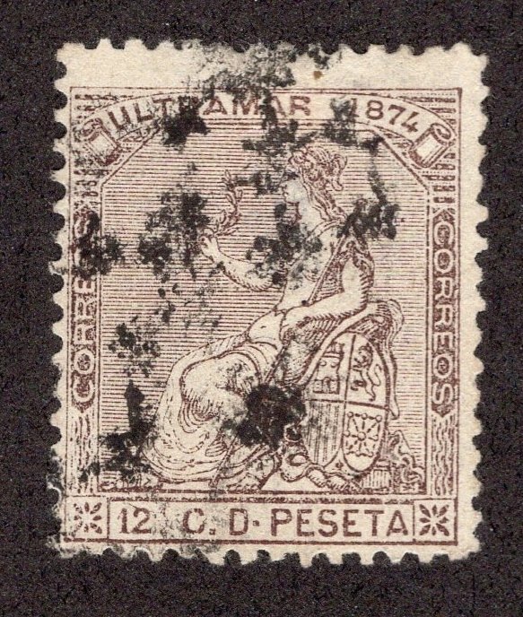 Cuba #58 *Minor Fault* ~jm-1214