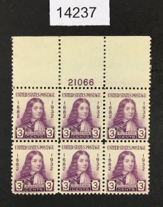 MOMEN: US STAMPS # 724 MINT OG NH VF PLATE BLOCK LOT #14237