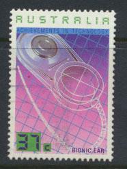 Australia SG 1082  - Used 