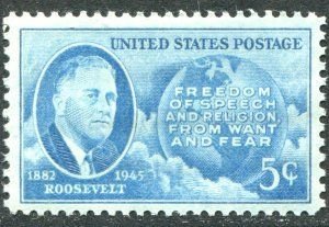 SCOTT  933  FDR  FOUR FREEDOMS  5¢  SINGLE  MINT NEVER HINGED