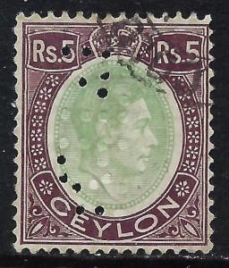 Ceylon, Sc #289, 5r Used (Perfin)