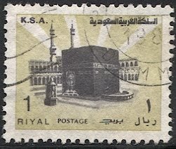 SAUDI ARABIA  Sc 882b  1r Holy Ka'aba Used F-VF, perf 12