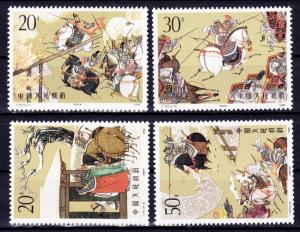 China (PRC) 2310-2313 MNH