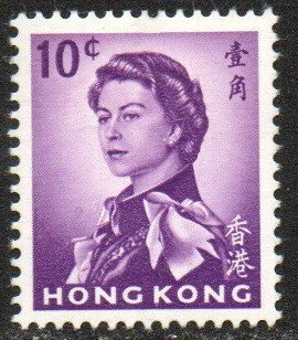 Hong Kong Sc #204 Mint Hinged