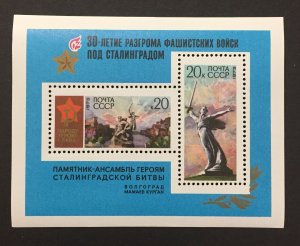 Russia 1973 #4055 S/S, Wholesale lot of 5,Monuments, MNH, CV $15