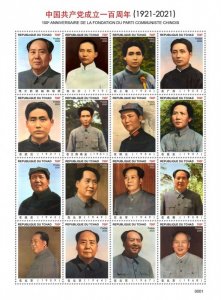 CHAD - 2020 - Chinese Communist Party - Perf 12v Sheet #1 - Mint Never Hinged