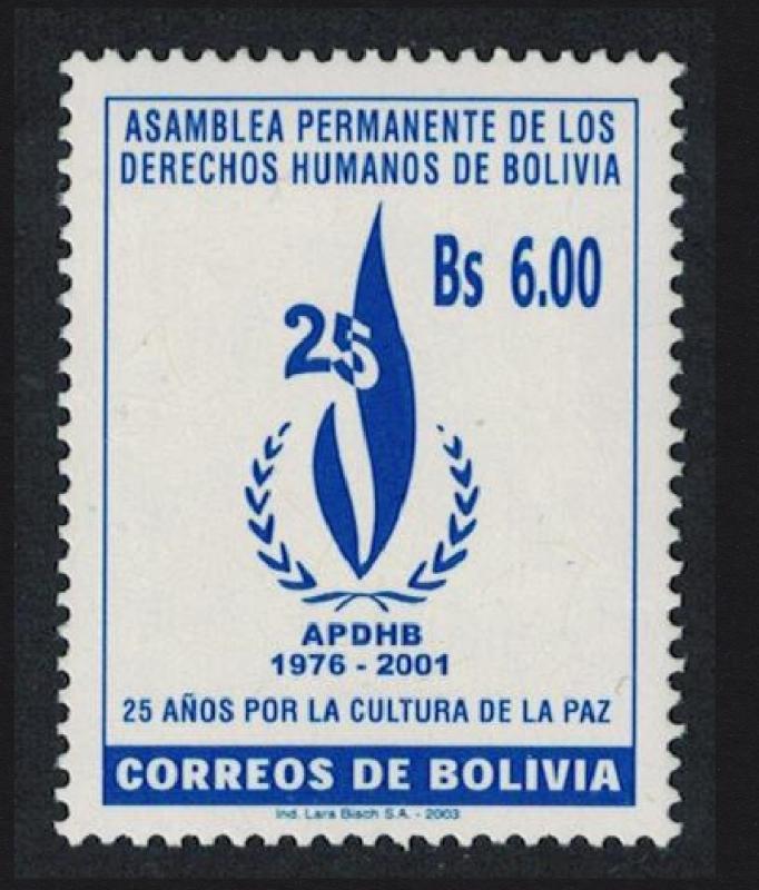 Bolivia 25th Anniversary of Culture of Peace Month SG#1639