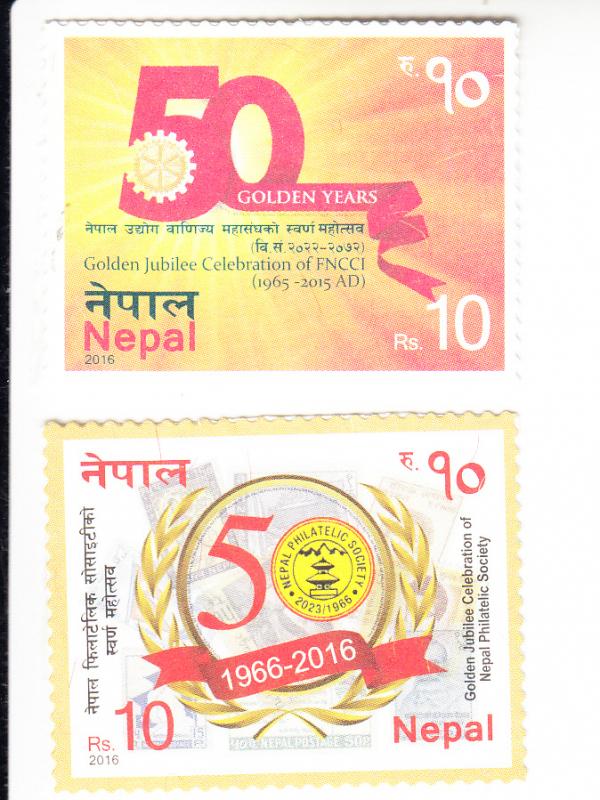 2016 Nepal Chamber Commerce/Industry Philatelic Society (2) SA (Scott 1015-6 MNH