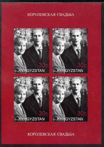 Kyrgyzstan 1999 Royal Wedding (Edward & Sophie) imper...