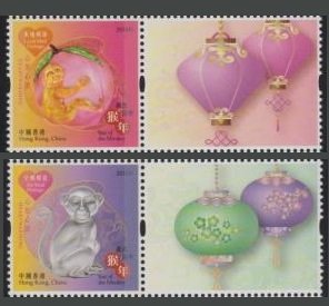 Hong Kong 2016 Lunar New Year of the Monkey Heartwarming NVI Stamps 2v MNH