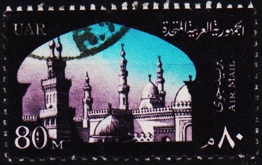 Egypt.1963 80m S.G.759 Fine Used