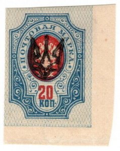 (I.B) Ukraine Postal : Overprint 20k