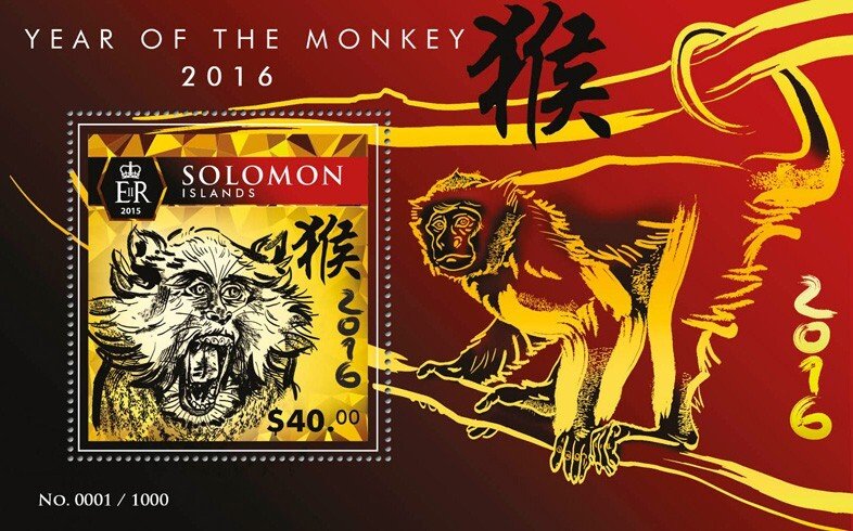SOLOMON IS. - 2015 - Year of the Monkey - Perf Souv Sheet - Mint Never Hinged