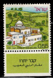 ISRAEL Scott 492 MNH**  stamp  with tab