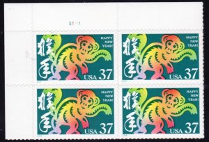 SC# 3832 - (37c) - Chinese New Year - Monkey - MNH Plate Block/4