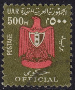 Egypt - 1966 - Scott #O90 - used - Arms ot UAR