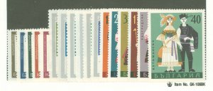 Bulgaria #1701/1720  Single (Complete Set)