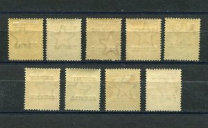 GV KUWAIT 1923-24 OFFICIAL OVPT INDIA SCOTT & SG 1-14 LOVELY MINT SET MANY MNH