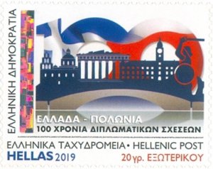 Greece 2019 MNH Stamp Diplomatic Relations with Poland Joint Issue Monuments