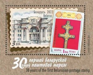 Belarus / Wit-Rusland - Postfris/MNH - Sheet 30 years First Postage Stamp 2022