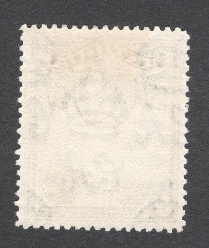 Antigua, Scott #93   XF, Used, CV $10.00 ......  0260081