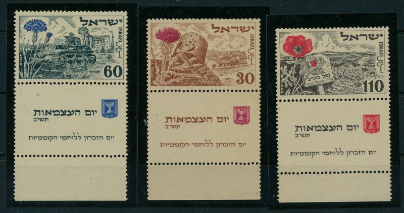 ISRAEL 1952 INDEPENDENCE SET WITH TABS MNH
