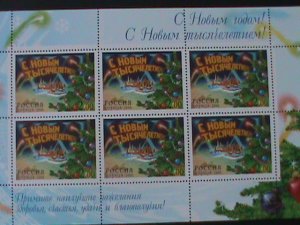 RUSSIA-2000-CHRISTMAS  HOLIDAYS SHEET MNH SHEET VF WE SHIP TO WORLDWIDE