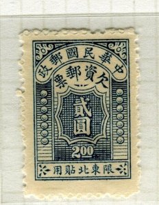 CHINA; 1940s Regional Postage Due issue Mint hinged $2 value