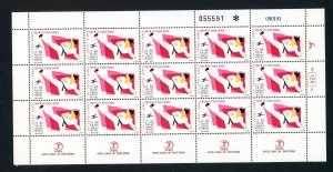 ISRAEL SCOTT #1081 TO 1083 14TH HAPOEL GAMES SET OF 3 FULL SHEET MNH AS SHOWN