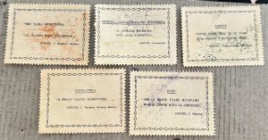 Montenegro 2N33-2N37 / 1943 Italian Occupation Stamps