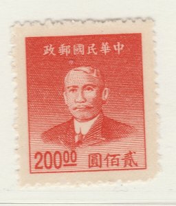 China Asia MNG Stamp A20P37F2440-