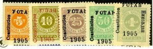 Montenegro, Scott #J14-18, Unused, Hinged, complete set