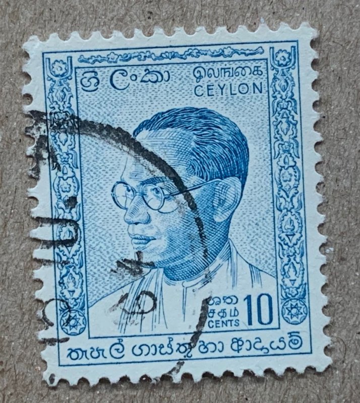 Ceylon 1963 10c Bandaranaike recess print, used. Scott 371, CV $0.25. SG 479